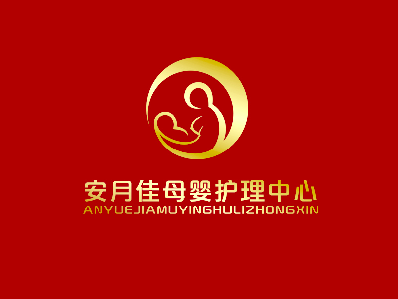 李杰的上海安月佳母嬰護(hù)理中心logo設(shè)計(jì)