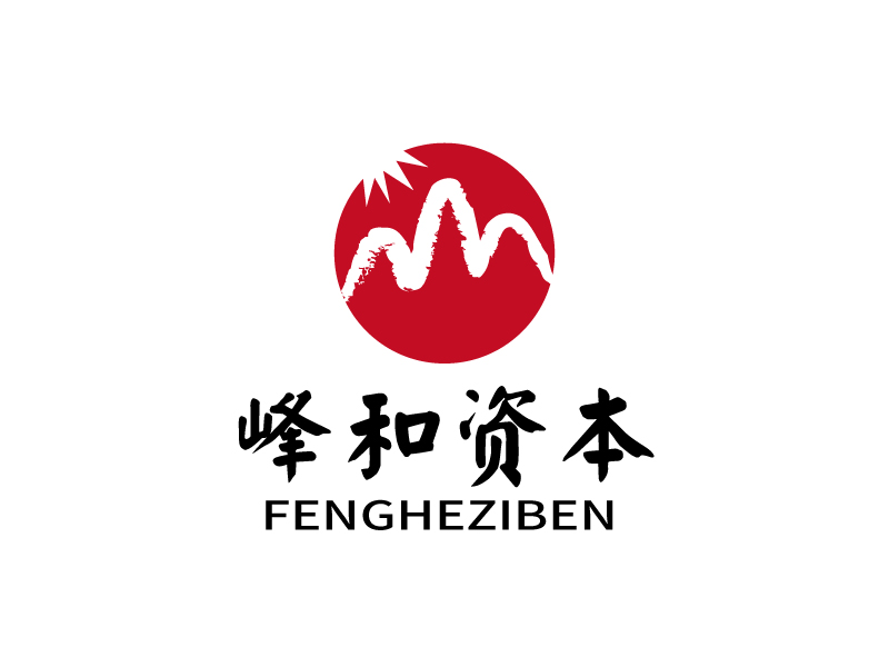 張俊的海南峰和私募基金管理有限公司logo設(shè)計