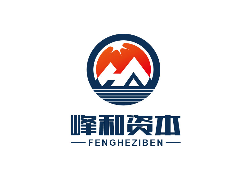 朱紅娟的海南峰和私募基金管理有限公司logo設(shè)計(jì)