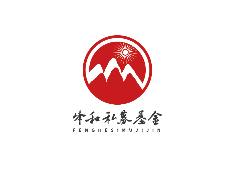 李寧的海南峰和私募基金管理有限公司logo設(shè)計(jì)