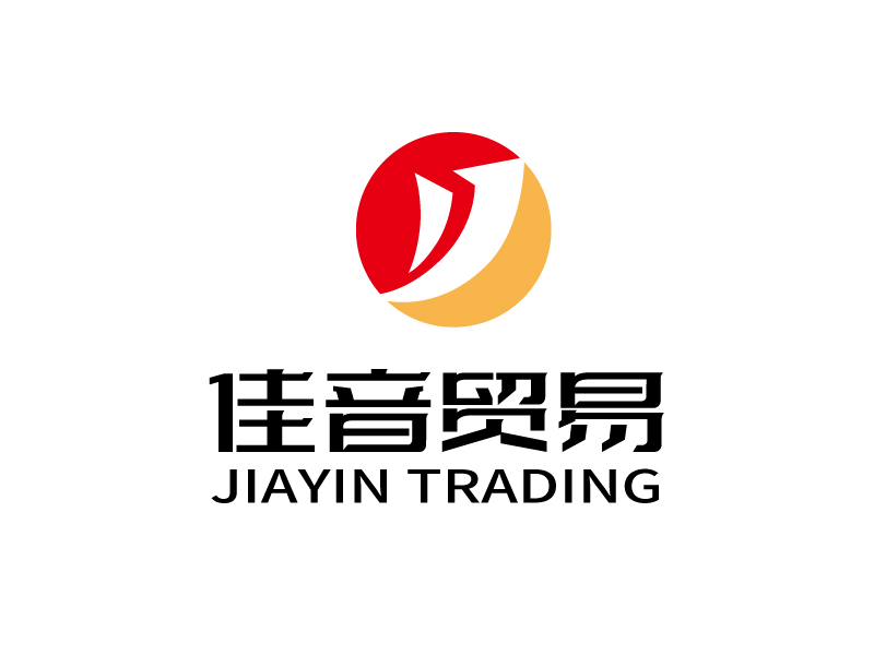 張俊的佛山市佳音貿(mào)易有限公司 FOSHAN JIAYIN TRADING COMPANY LTD.logo設(shè)計