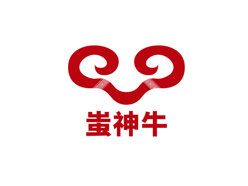 王文波的蚩神牛logo設(shè)計