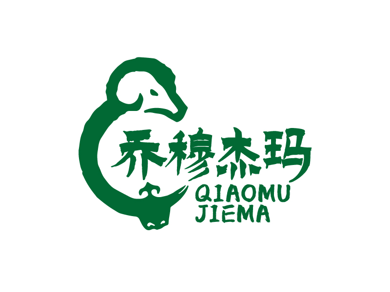 葉美寶的喬穆杰瑪logo設(shè)計(jì)