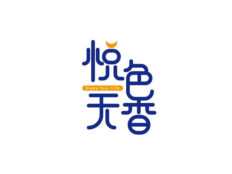 李寧的悅色天香logo設(shè)計