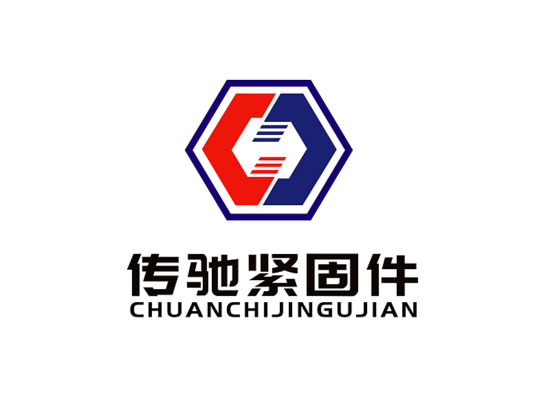 李杰的邯鄲市傳馳緊固件有限公司logo設(shè)計(jì)