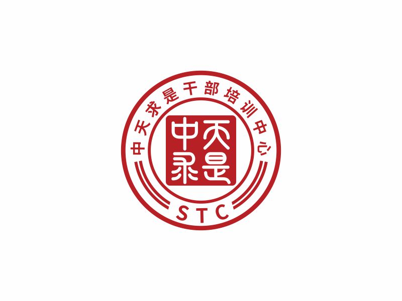 何嘉健的中天求是干部培訓中心logo設計