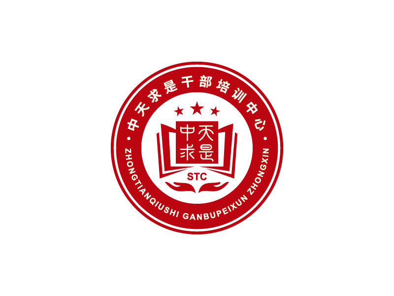 王濤的中天求是干部培訓中心logo設計