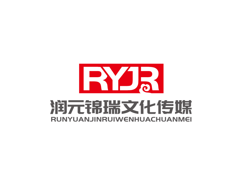 張俊的江西潤(rùn)元錦瑞文化傳媒有限公司logo設(shè)計(jì)