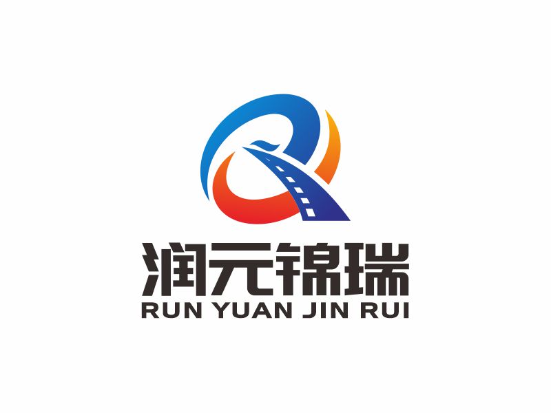 何嘉健的江西潤(rùn)元錦瑞文化傳媒有限公司logo設(shè)計(jì)