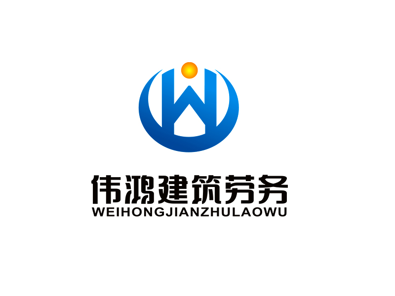 李杰的荊州偉鴻建筑勞務(wù)有限公司logo設(shè)計