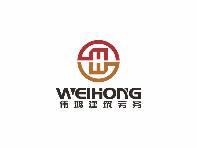 何嘉健的荊州偉鴻建筑勞務(wù)有限公司logo設(shè)計