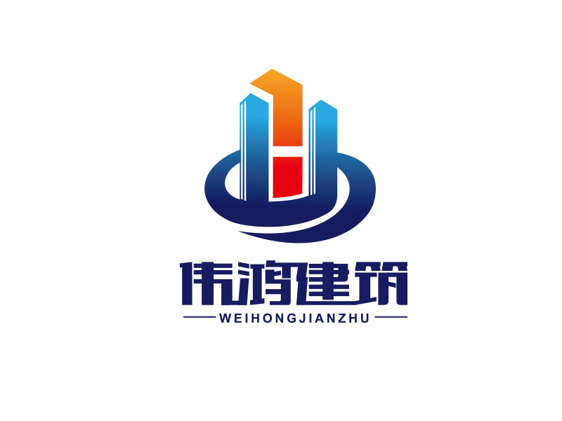 朱紅娟的荊州偉鴻建筑勞務(wù)有限公司logo設(shè)計