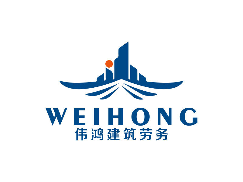 秦光華的荊州偉鴻建筑勞務(wù)有限公司logo設(shè)計