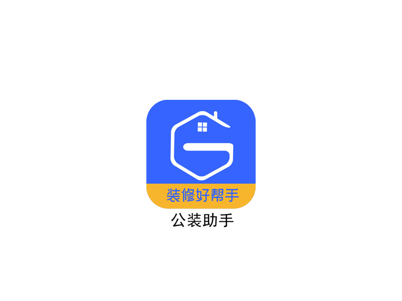 秦光華的裝修平臺logologo設(shè)計