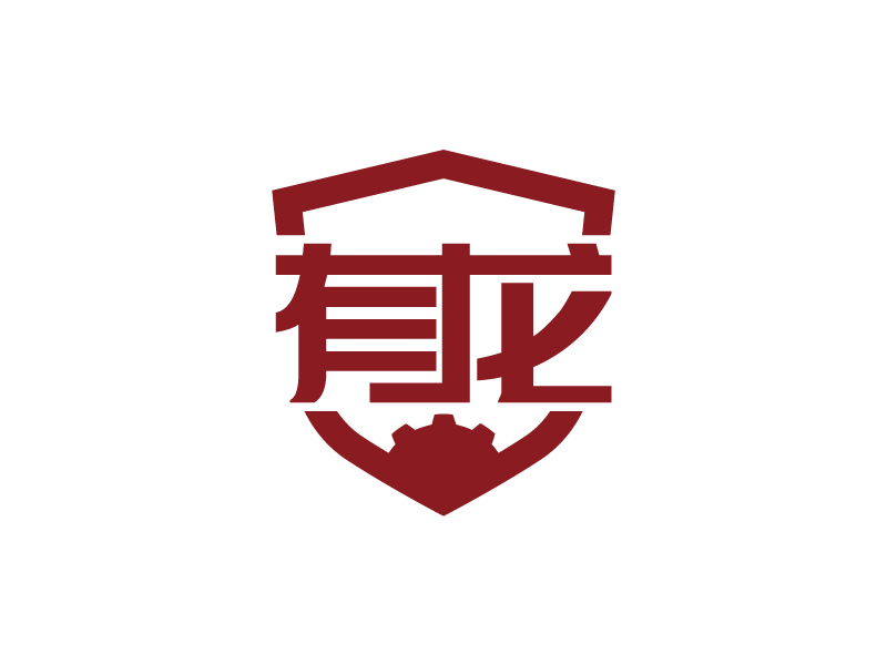 陳文彬的有龍汽修logo設(shè)計(jì)