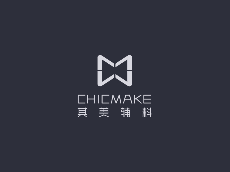 趙錫濤的其美輔料CHICMAKElogo設計