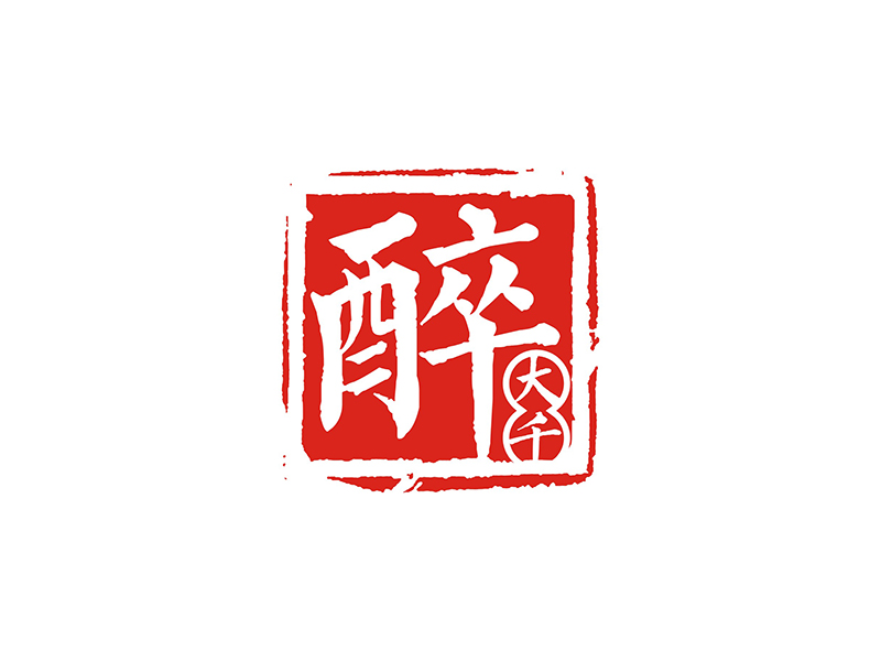 周都響的醉大千logo設(shè)計