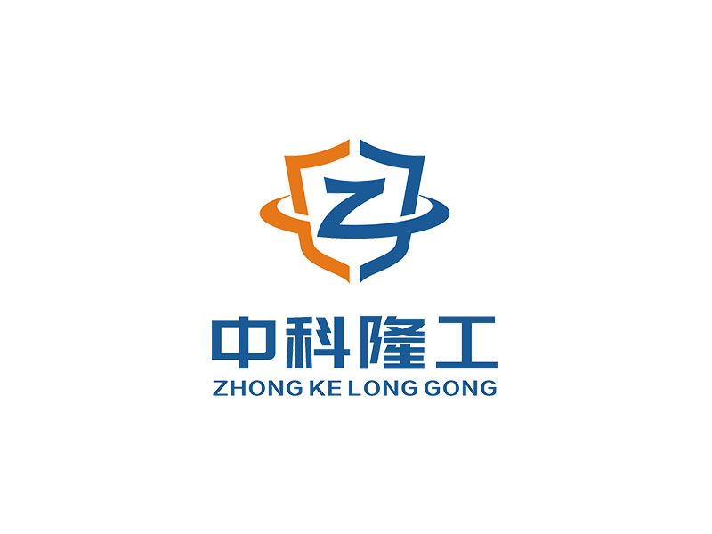 趙錫濤的四川中科隆工安防科技有限公司logo設(shè)計(jì)