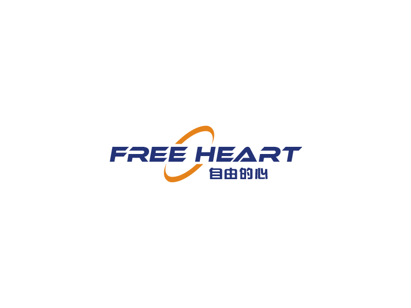 高明奇的中文：自由的心     英文：Free heartlogo設(shè)計(jì)