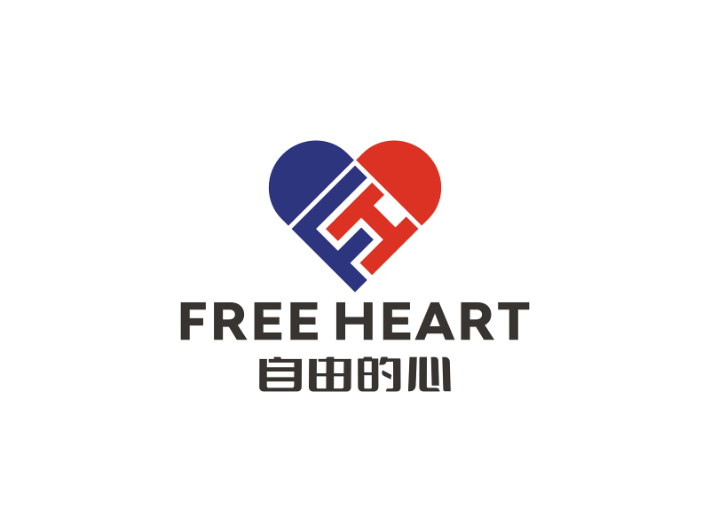 吳世昌的中文：自由的心     英文：Free heartlogo設計