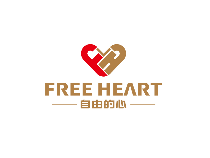 張俊的中文：自由的心     英文：Free heartlogo設計