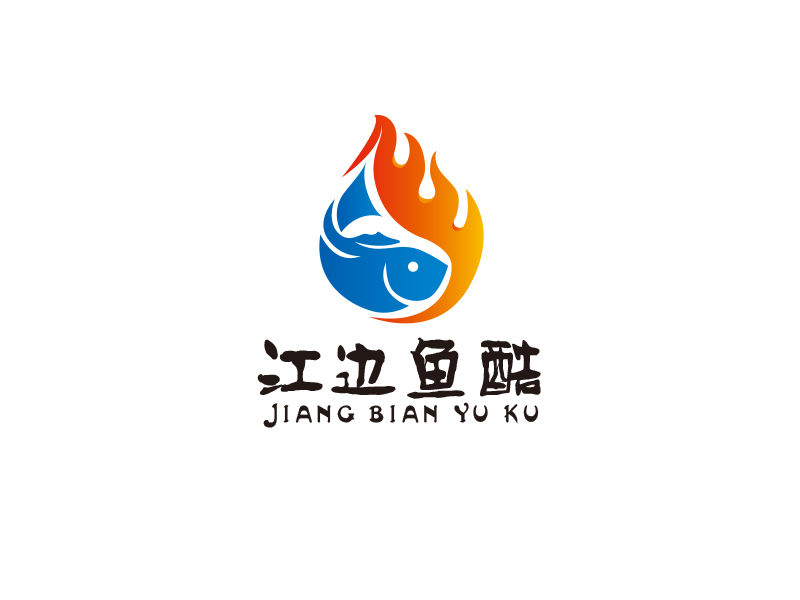 宋從堯的江邊魚酷logo設計