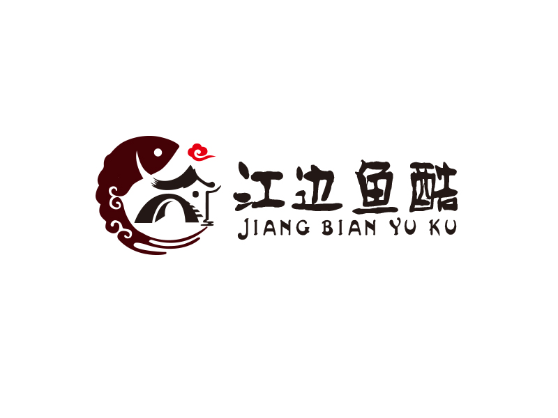 宋從堯的江邊魚(yú)酷logo設(shè)計(jì)