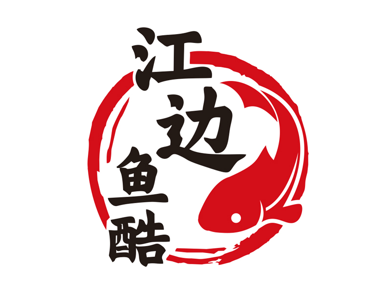 的江邊魚(yú)酷logo設(shè)計(jì)