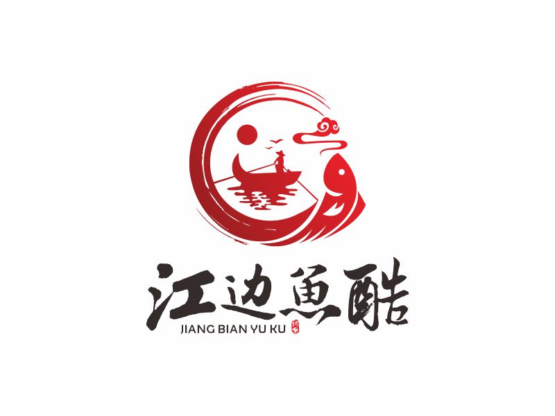 何嘉健的江邊魚酷logo設計