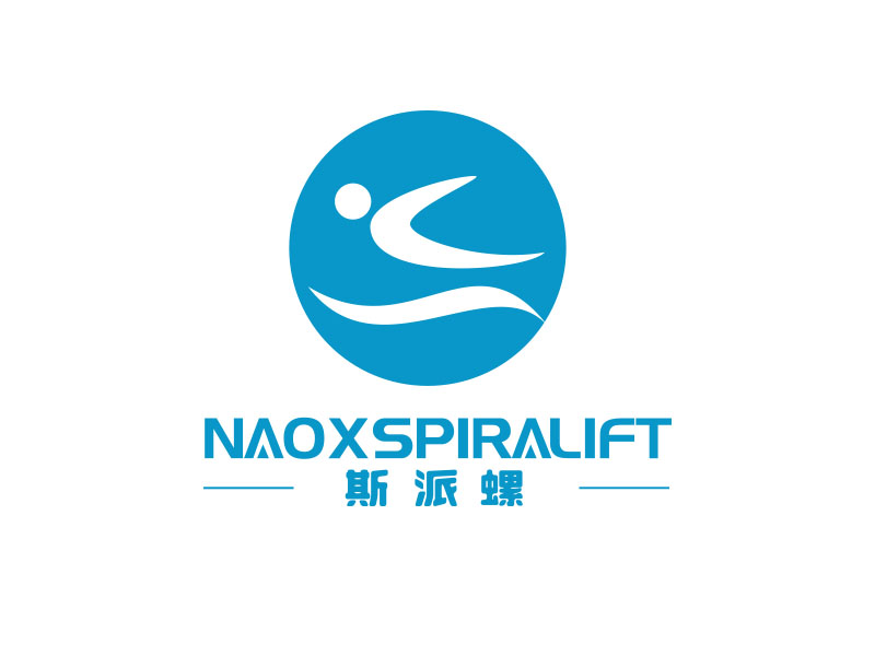 朱紅娟的naoxspiralift/斯派螺（上海）機(jī)電科技有限公司logo設(shè)計(jì)