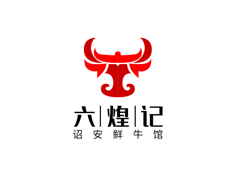 宋從堯的六煌記（詔安鮮牛館）logo設(shè)計(jì)