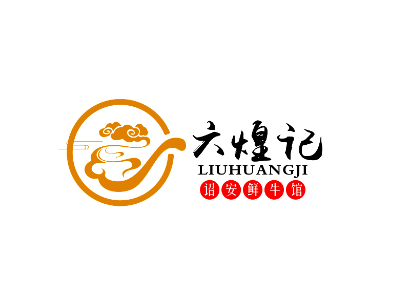 李杰的六煌記（詔安鮮牛館）logo設(shè)計(jì)