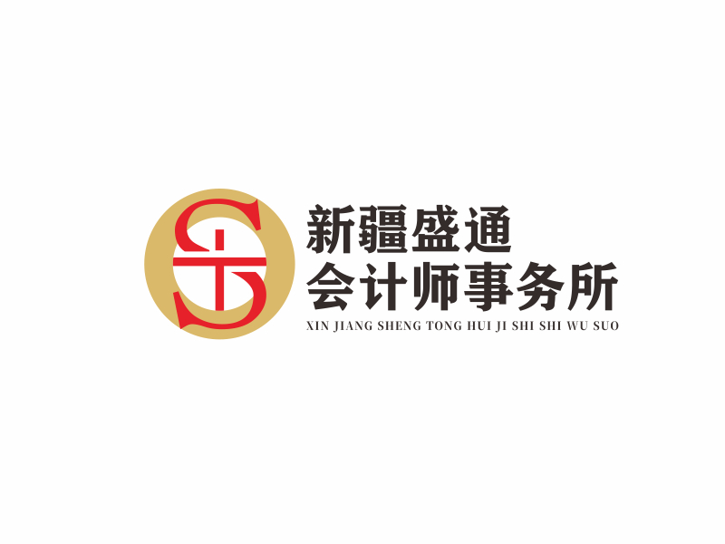 黃俊的新疆盛通會計(jì)師事務(wù)所（普通合伙）logo設(shè)計(jì)