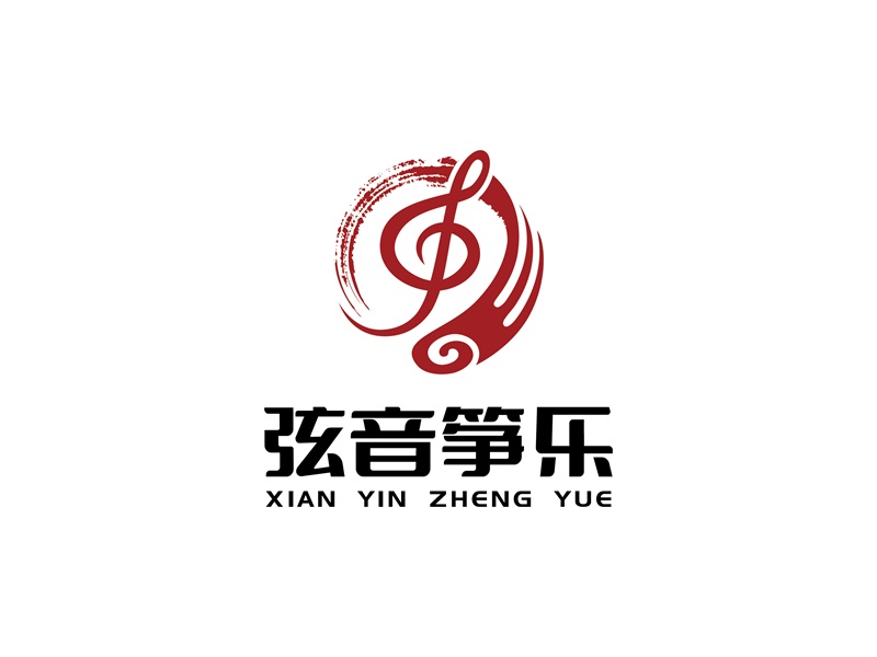 安冬的弦音箏樂古箏培訓(xùn)學(xué)校logo設(shè)計(jì)