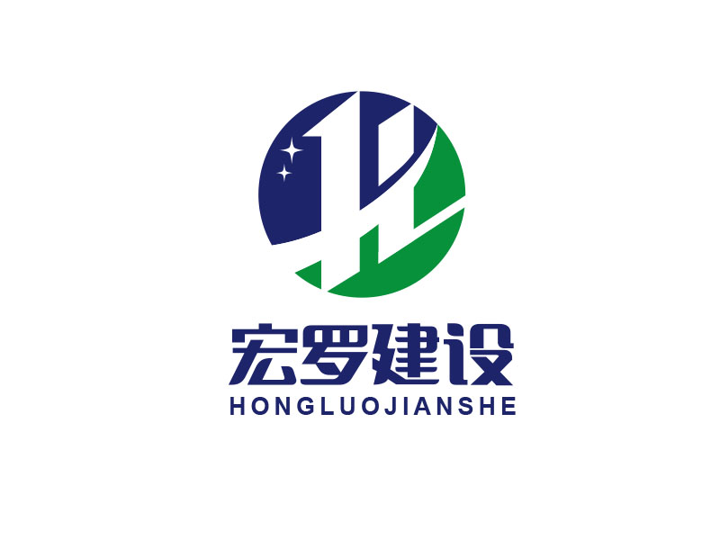 朱紅娟的宏羅/上海宏羅建設科技有限公司logo設計