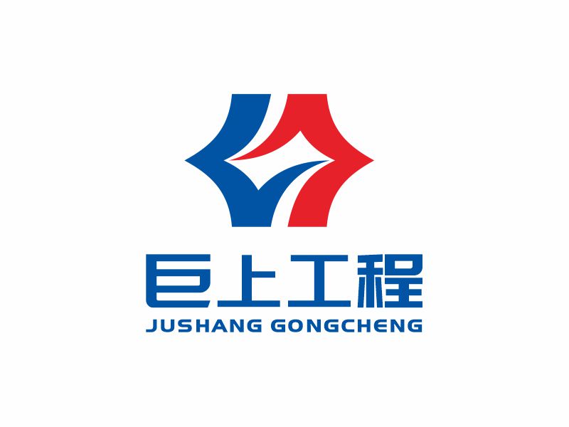 何嘉健的江蘇巨上工程有限公司logo設(shè)計