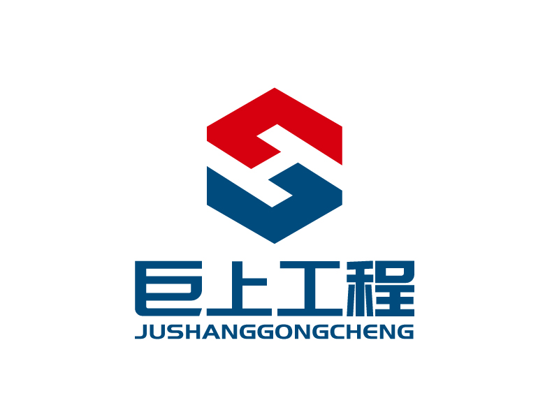 張俊的江蘇巨上工程有限公司logo設計