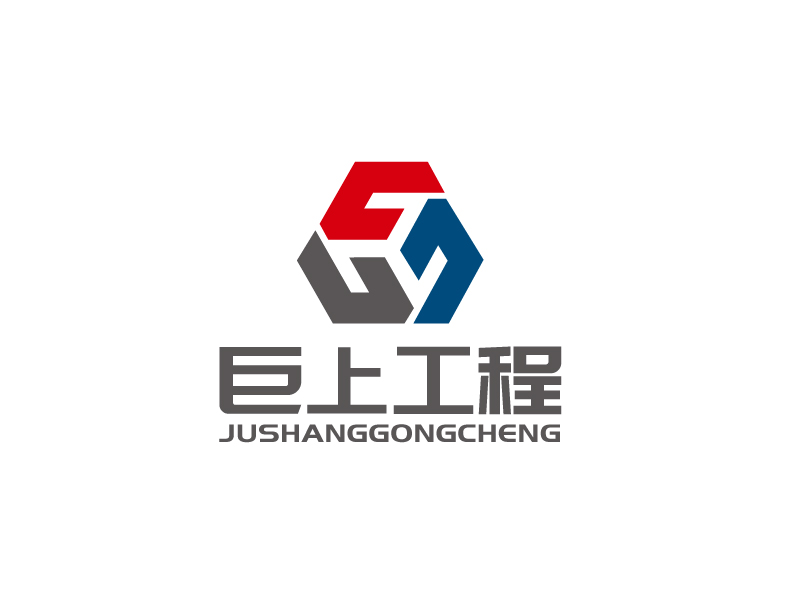 張俊的江蘇巨上工程有限公司logo設(shè)計(jì)