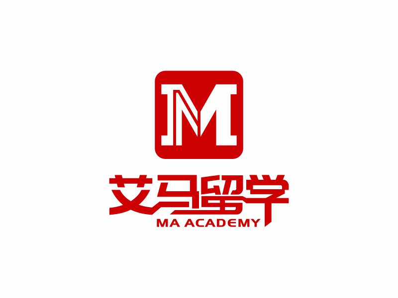 何嘉健的艾馬留學(xué) Ma Academylogo設(shè)計