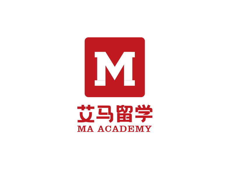 朱紅娟的艾馬留學(xué) Ma Academylogo設(shè)計