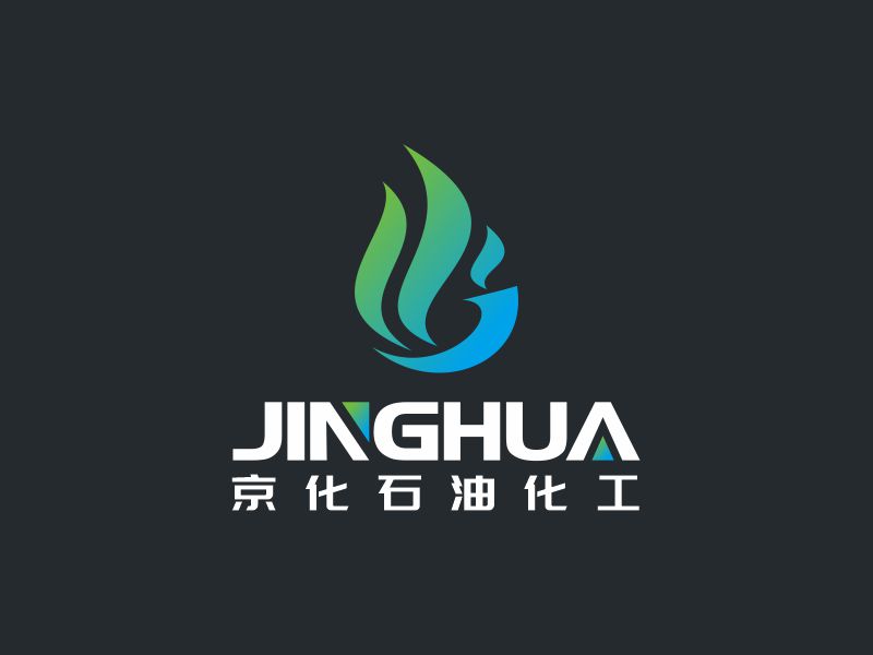 江蘇京化石油化工有限公司logo設(shè)計(jì)