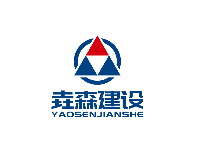 張俊的喀什垚森建設(shè)工程有限公司logo設(shè)計(jì)