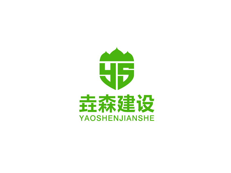 馬丞的喀什垚森建設(shè)工程有限公司logo設(shè)計