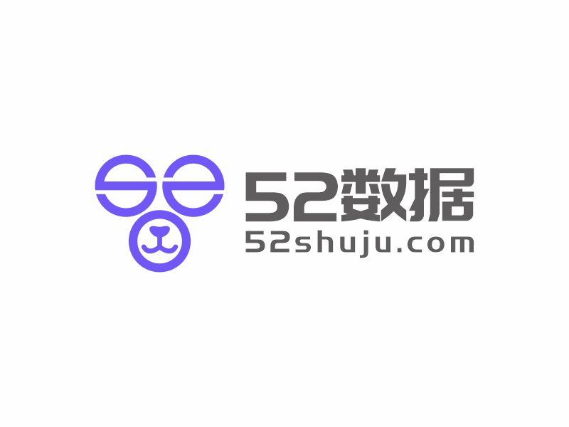 何嘉健的52數(shù)據(jù)logo設(shè)計