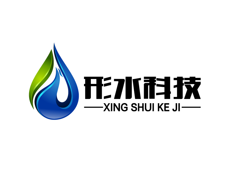 曉熹的成都形水科技有限公司logo設計