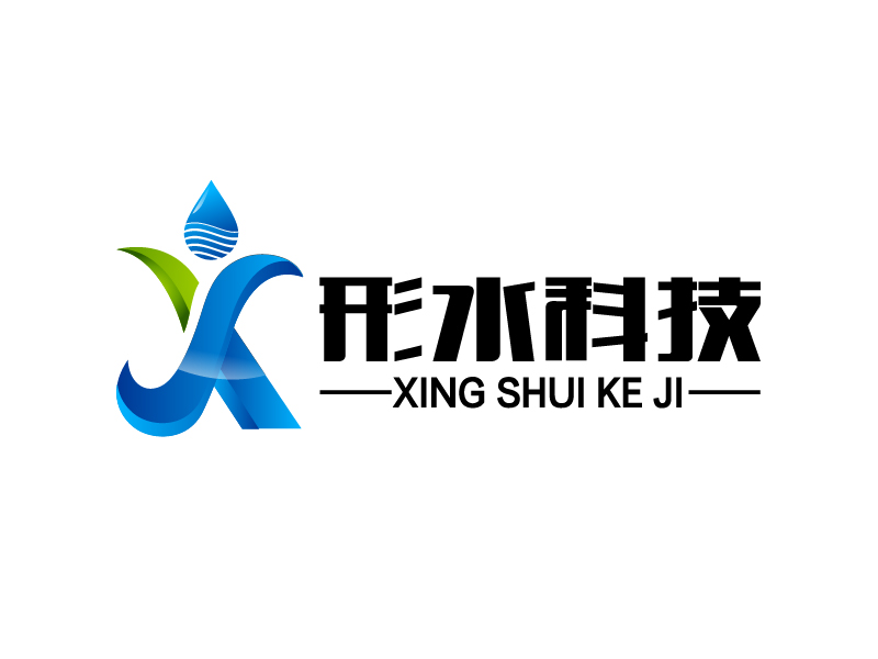 曉熹的成都形水科技有限公司logo設計