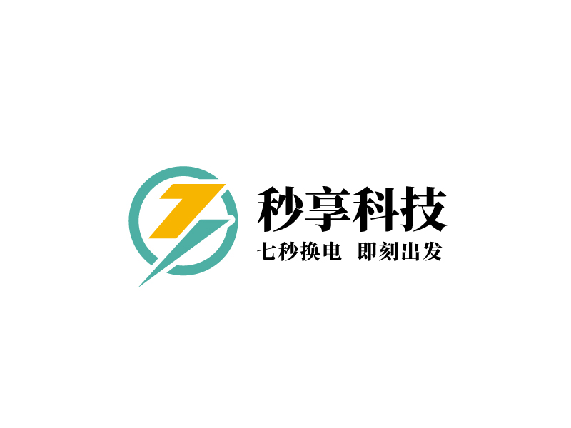 張俊的秒享科技logo設(shè)計