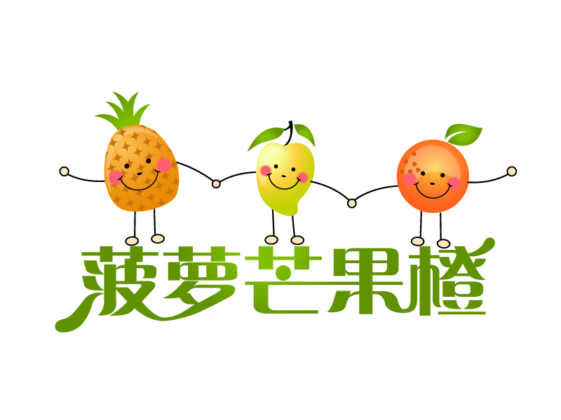 曉熹的菠蘿芒果橙logo設(shè)計