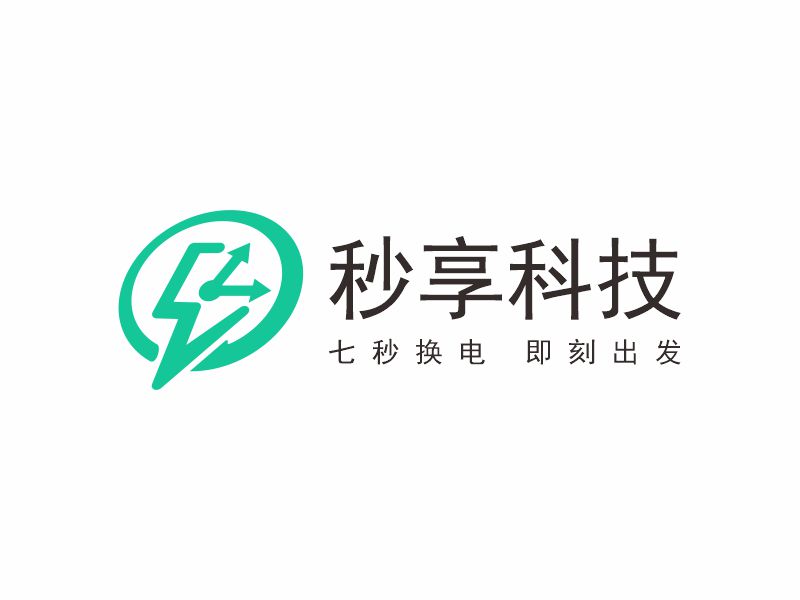 何嘉健的秒享科技logo設(shè)計