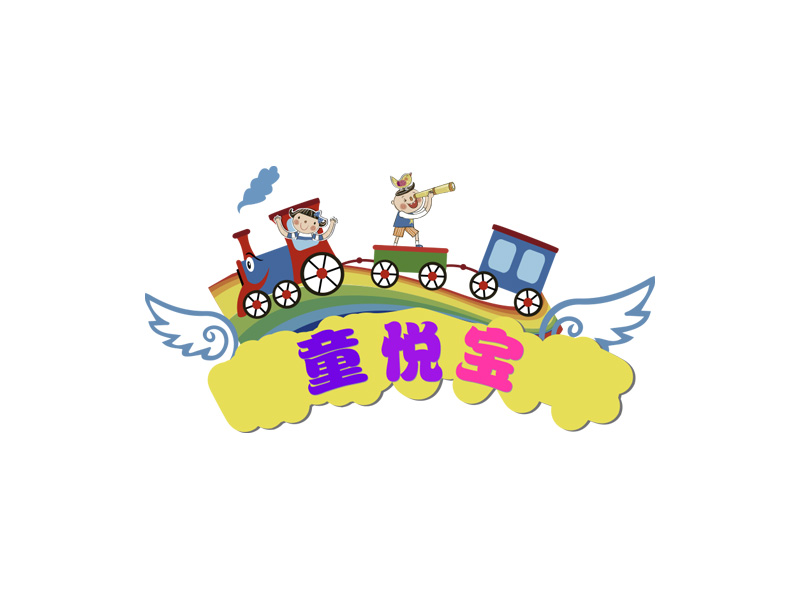 秦光華的童悅寶logo設(shè)計